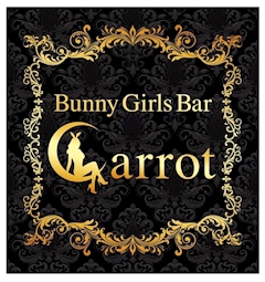 プロフィール写真1・ひなの|Bunny Girls Bar Carrot・キャロット - 船橋のガールズバー