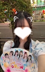 てん