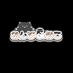 プロフィール写真1・ねろ🐈‍⬛あんどねこ池袋｜あんど&ねこ・アンドネコ - 池袋東口のコンカフェ