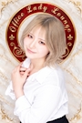 スクイーズ ちな