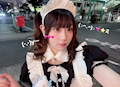 あ い な