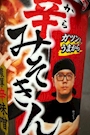 新着ブログ 出勤しました！！
