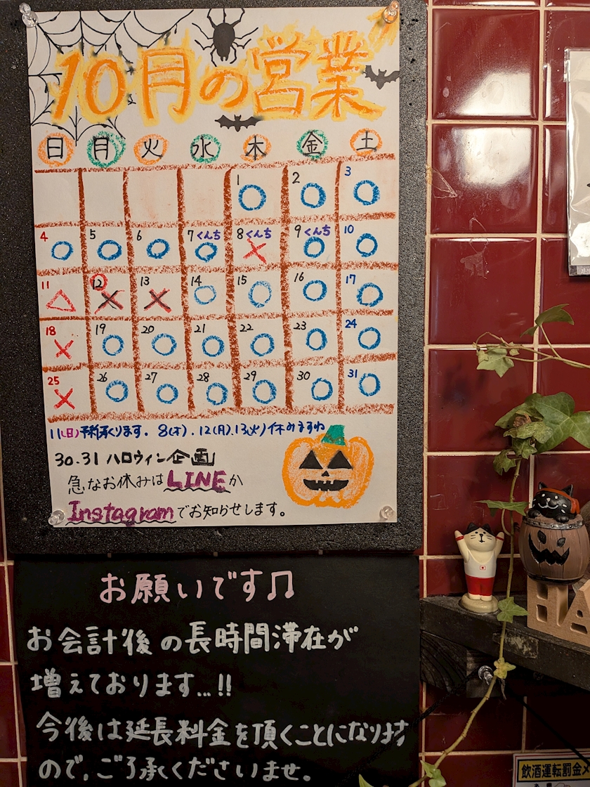 片山ゆか