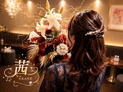 プロフィール写真2・茜|Ambiente・アンビエンテ - 錦糸町のキャバクラ