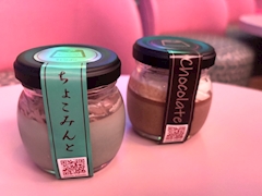 私、結構プリン好きかもしらん。笑
