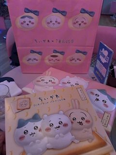 ちいかわ～🫶🏻🫶🏻🫶🏻