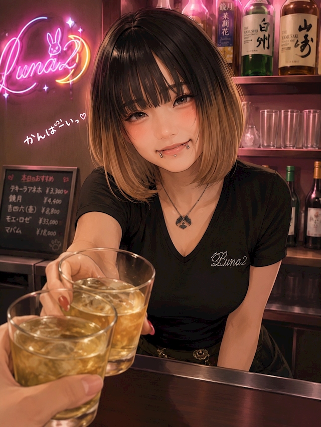 あいり Luna2