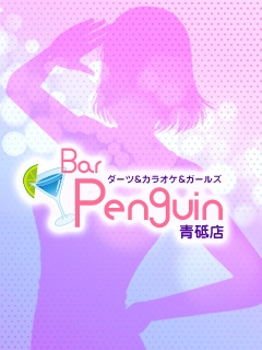 プロフィール写真2・ユカ|ダーツ&カラオケ&ガールズ Bar Penguin - 青砥のガールズバー