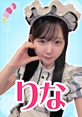 ピックアップキャスト りな【シュガーグループ】 Melty Point・メルティーポイント - 池袋東口のガールズバー