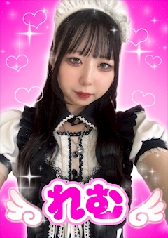 プロフィール写真1・れむ【シュガーグループ】|Cafe&Bar Pretty Tart・プリティタルト - 歌舞伎町のガールズバー