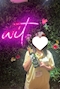 プロフィール写真1・いちこ|WIT・ウィット - 浅草・田原町のガールズバー