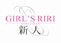 ピックアップキャスト ゆう girls riri・ガールズ リリ - 立川駅南口の朝・昼ガールズバー