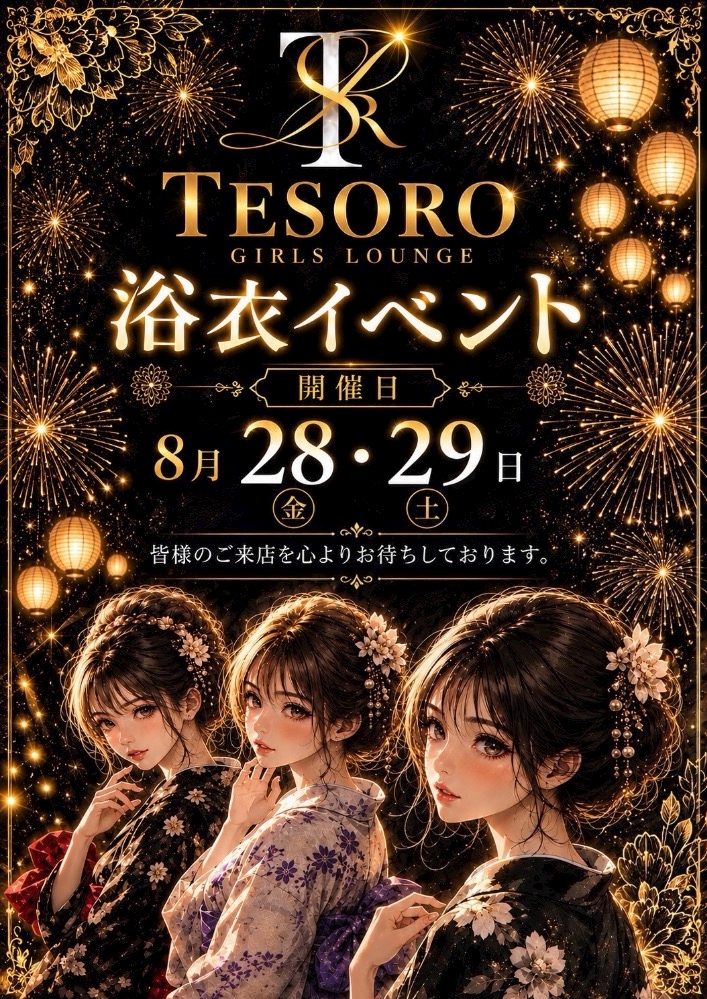 もも Tesoro・テゾーロ - 津田沼のキャバクラ