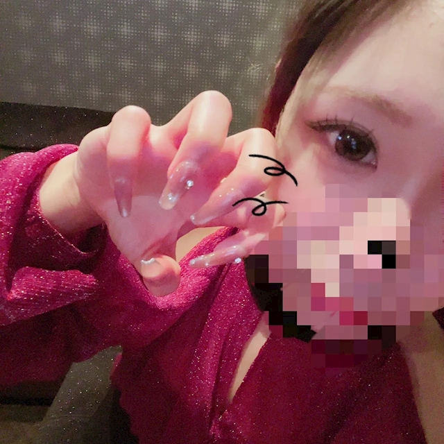 るか