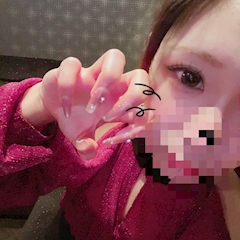 るか