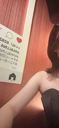 かんな