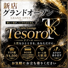 プロフィール写真2・Tesoro黒服｜Tesoro・テゾーロ - 津田沼のキャバクラ