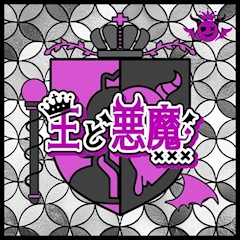 プロフィール写真4・ぱるむ@歌舞伎😈王と悪魔👑|王と悪魔・オウトアクマ - 歌舞伎町のコンカフェ