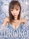 プロフィール写真2・ひろこ｜Lounge J-Collection・ジェイコレクション - 小郡市のスナック