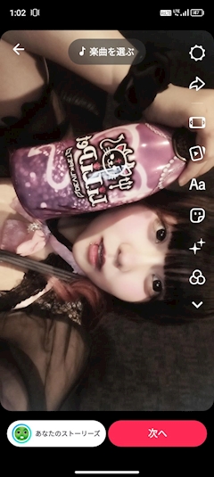 プロフィール写真2・てぃあ｜LiLiPet・リリペット - 秋葉原のコンカフェ