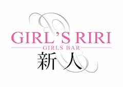 プロフィール写真1・るい｜girls riri・ガールズ リリ - 立川駅南口の朝・昼ガールズバー