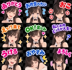 プロフィール写真2・らみ|焼肉とバニーガール 池袋西口店 - 池袋西口のガールズバー