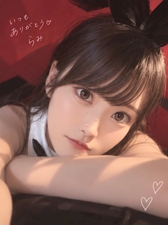プロフィール写真1・らみ|焼肉とバニーガール 池袋西口店 - 池袋西口のガールズバー