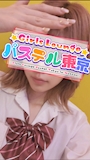 りな