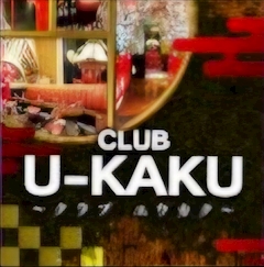 プロフィール写真2・える｜CLUB U-KAKU・ユウカク - 巣鴨のキャバクラ