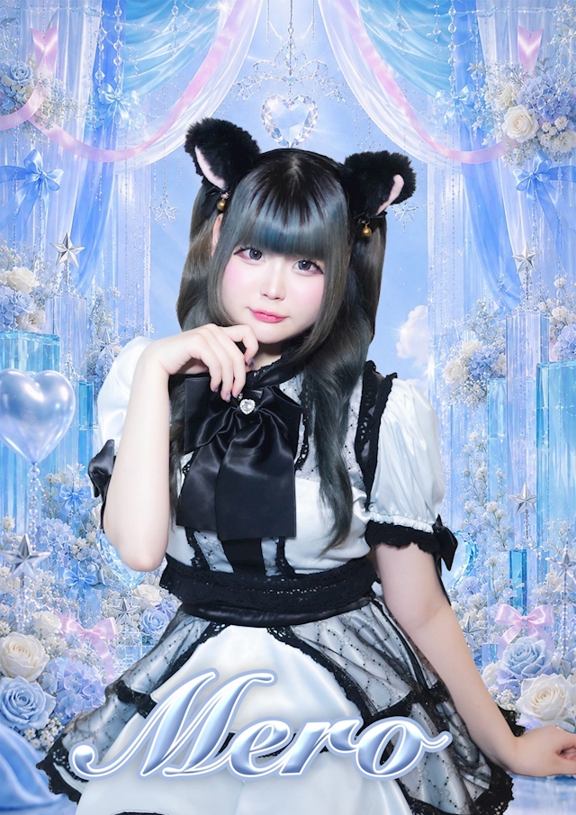めろ フラン