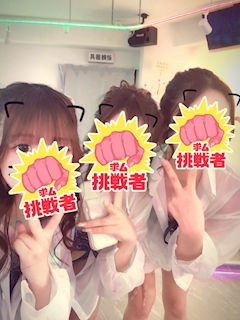 なこ🎶今池楽園🩵「おはよ➰❗️➰❗️本日も今池だよ🐰🎀🐰🎀」