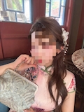 かな