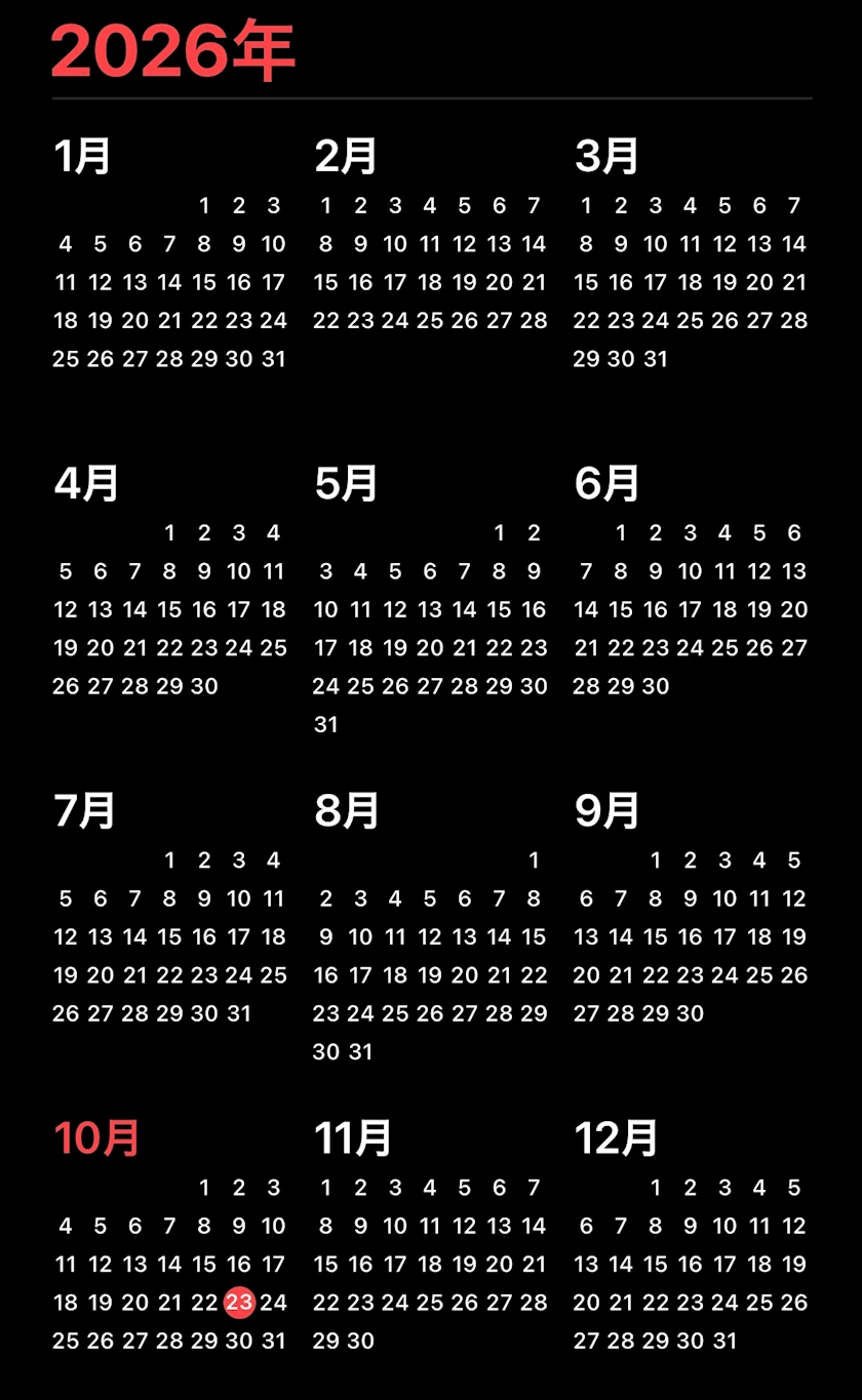 柊 琥翔