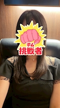 れな
