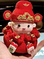 さな