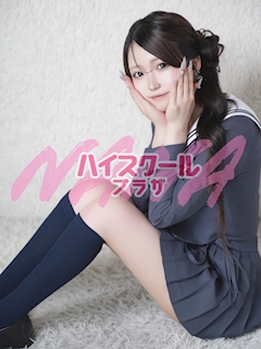 プロフィール写真3・るみ🏫ハイスクールナナプラザ｜ハイスクールナナプラザ・ハイスクールナナプラザ - 歌舞伎町のキャバクラ