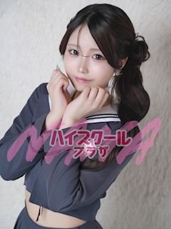 プロフィール写真1・るみ🏫ハイスクールナナプラザ｜ハイスクールナナプラザ・ハイスクールナナプラザ - 歌舞伎町のキャバクラ