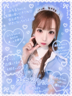 プロフィール写真1・みちるちゃん|BAR Marine