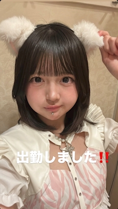 プロフィール写真1・おと｜guarire resta・グアリーレリスタ - 武蔵中原のコンカフェ
