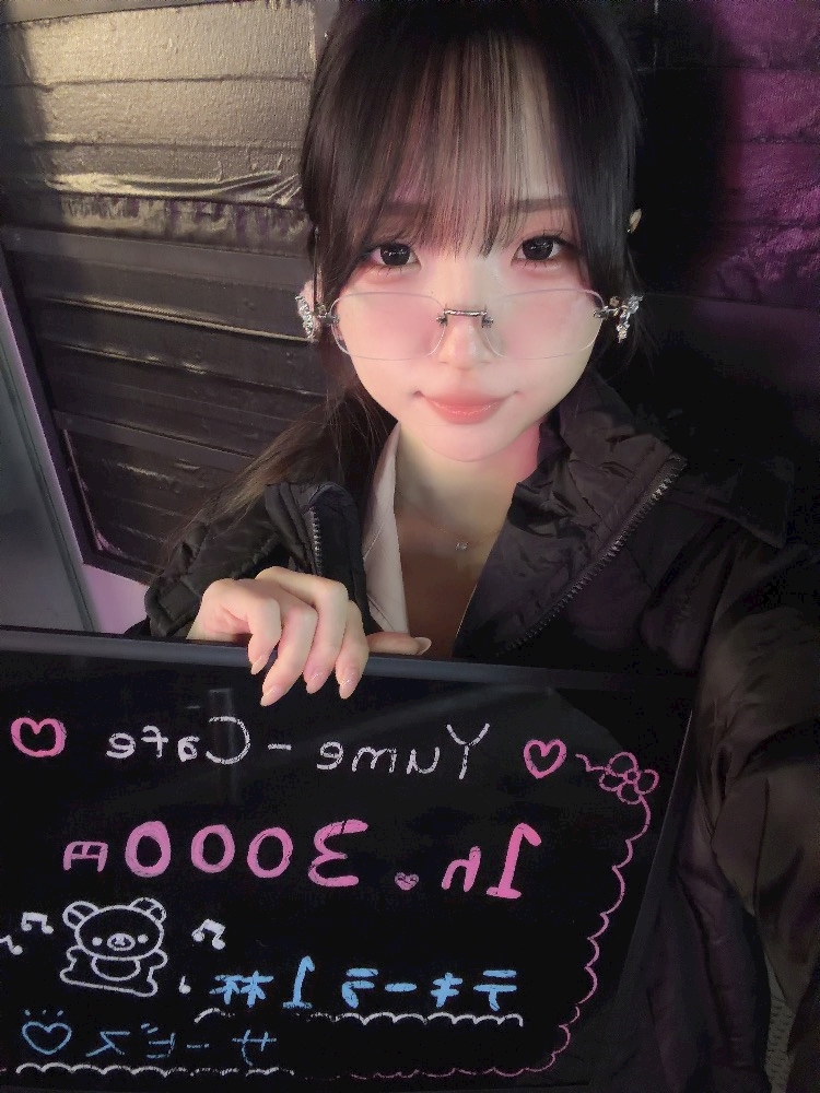 せりな
