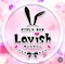 プロフィール写真2・みい｜Girl's Bar Lavish・ラビッシュ - 阿佐ヶ谷のガールズバー