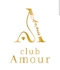 プロフィール写真2・さえ|Club Amour・クラブ アムール - 豊橋のキャバクラ