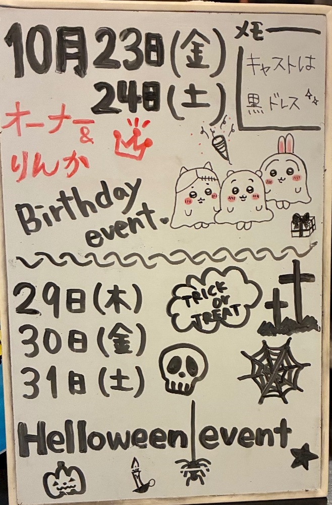 じゅり