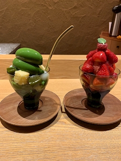 えみ