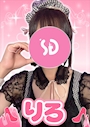 りろ【シュガーグループ】