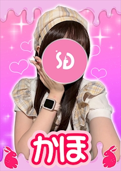 プロフィール写真1・かほ【シュガーグループ】|Cafe&Bar Honey Drop・ハニードロップ - 新橋のガールズバー