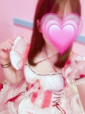 えま