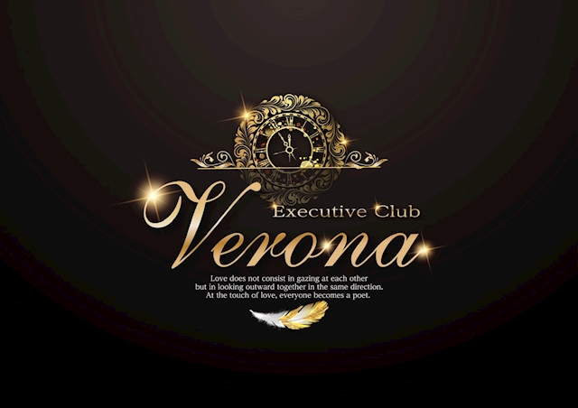 Verona