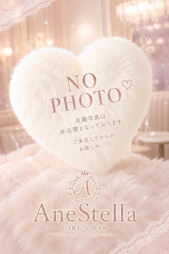 プロフィール写真2・りおん|Ane stella ・アネステラ - すすきののガールズバー