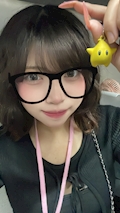 たい
